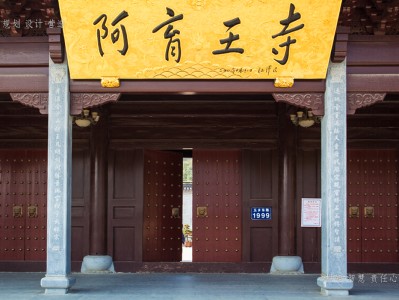 长治寺庙建筑工程施工